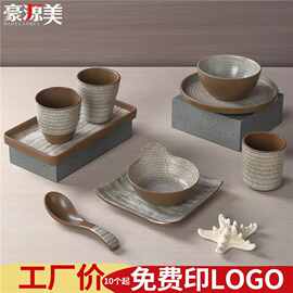 火锅店摆台餐具四件套密胺创意仿瓷餐厅饭店盘碗勺骨碟杯套装商用