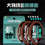 大物线组套装全套成品巨物主线鲟鱼青强劲拉力钓鱼线渔具批发