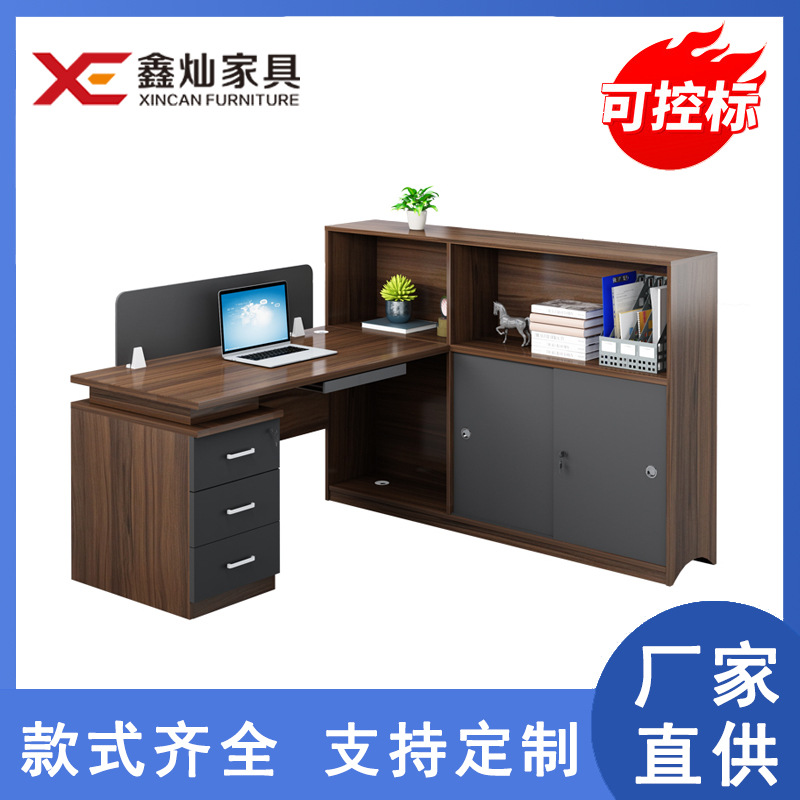 湖南厂家直供办公家具财务桌经理办公桌职员组合办公桌椅新中式