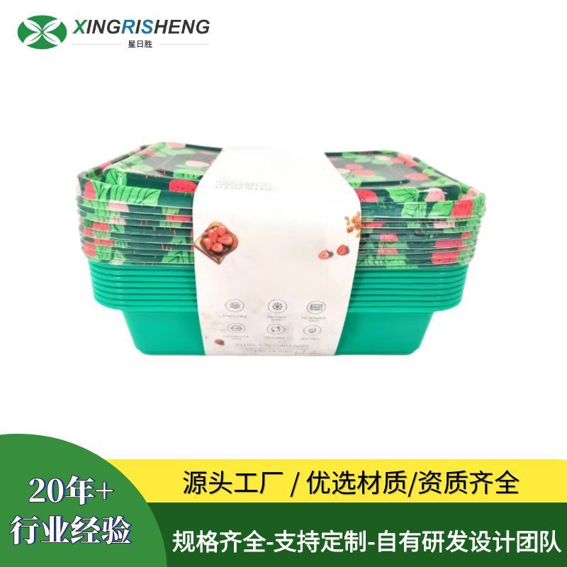 彩色塑料保鲜盒美式方形收纳盒一次性塑料印花餐盒PP加厚打包盒子