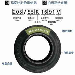 Chaoyang Tire 195/55R15 RP26 95V Adapted to Kaiyue Chery A5 Lingyue Haima Yuexiang 19555r15