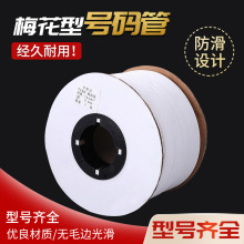 �հ�̖�a�� ��̖�C÷���� ���XPVC��̖�� ���a�׹�0.25-25ƽ��