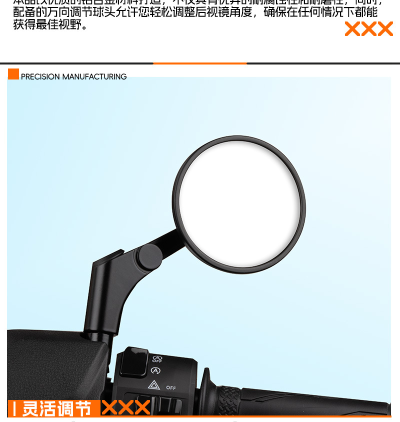 Suitable for pedal motorcycle rearview mirror mirror Mavericks electric car rearview mirror electric motorcycle suitable for rearview mirror reversing