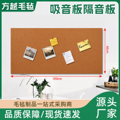 高品質の厚みのあるカラーフェルトボードメッセージ掲示壁自己粘着表面環境に優しい壁幼稚園の壁ステッカー