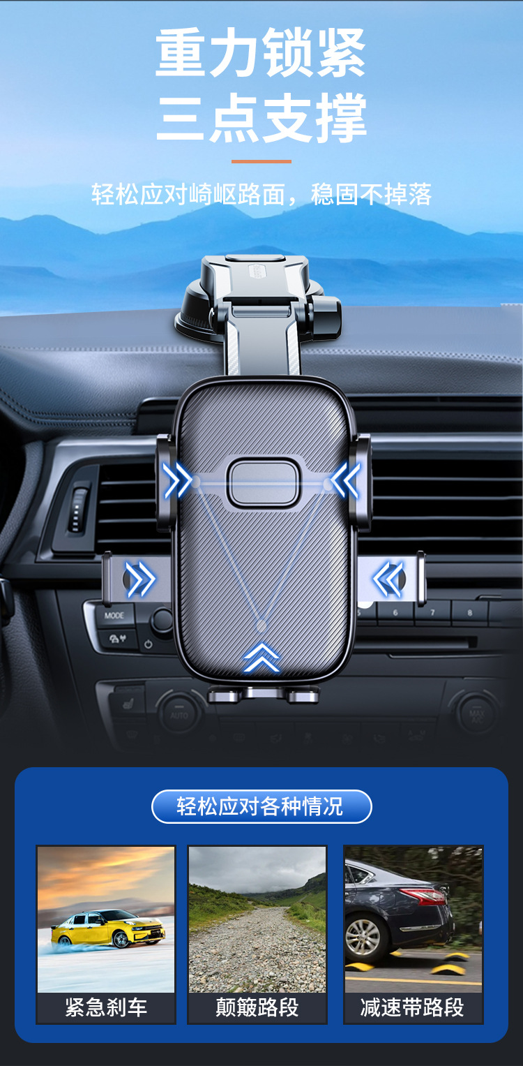 Cross-Border Suction Cup Car Phone Holder for Dashboard, Multi-Angle Rotating Foldable Navigation Stand with Horizontal and Vertical Support