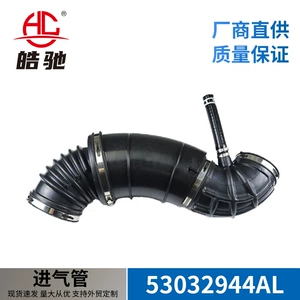 For Dodge 2007-2018 Dd/Dj/Dp/Df/D2 Ram 3500 Air Intake Pipe 53032944Al