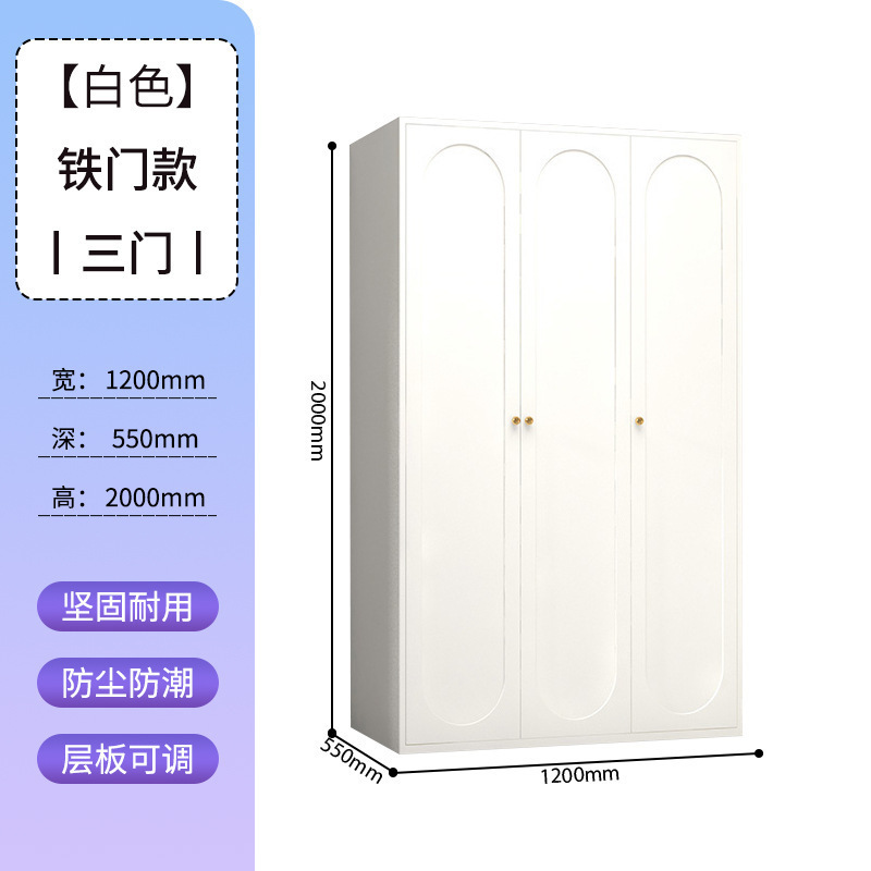衣柜钢制出租房用彩色衣橱卧室客厅家用铁艺无甲醛简易储物铁皮柜|undefined