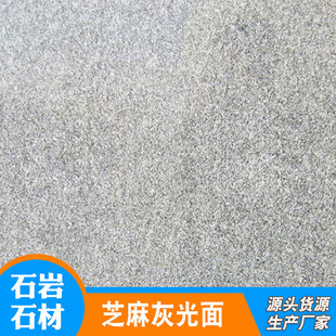 ���l֥��ҹ������ʯ�شu ͥԺ�V���شu���̰�ʯ�� ֥��һ�����