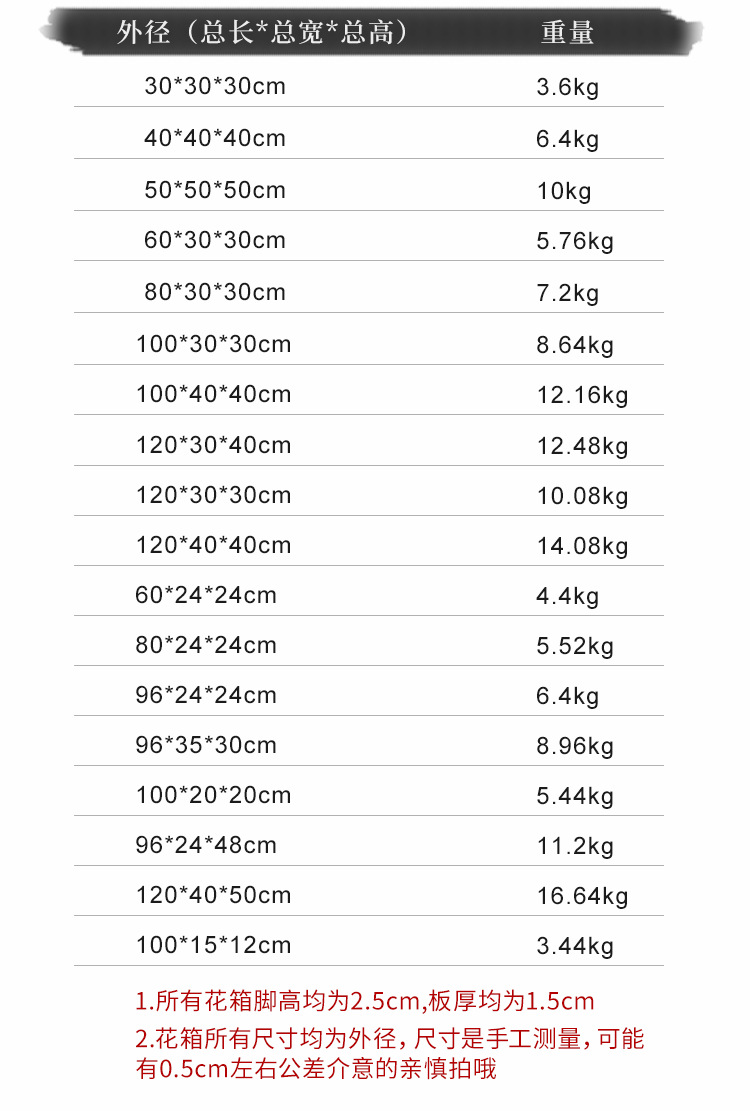详情页_10.png