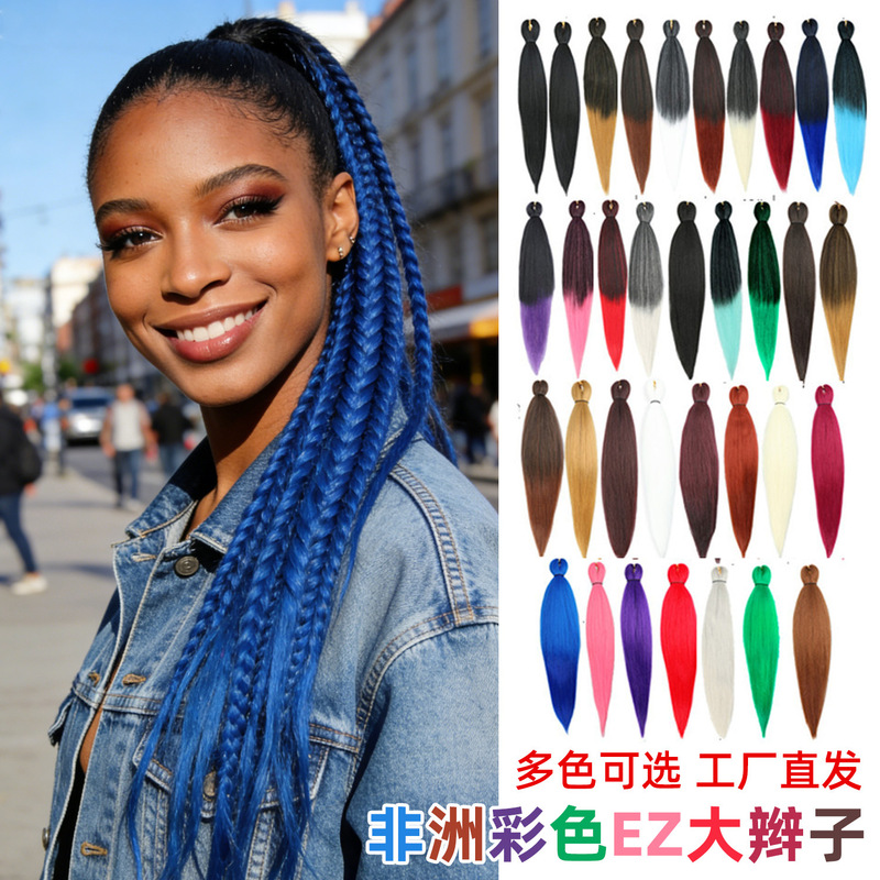Ez African Braided Wig, Easy Braid Synthetic Fiber Colorful Exotic Braids