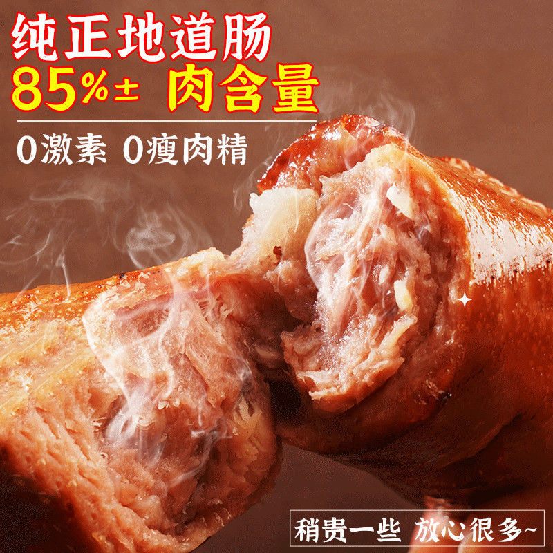 Crispy Sausage Taiwan flavor Tunnel Hot dogs Volcanic rock Sausage sausage wholesale barbecue Gifts specialty