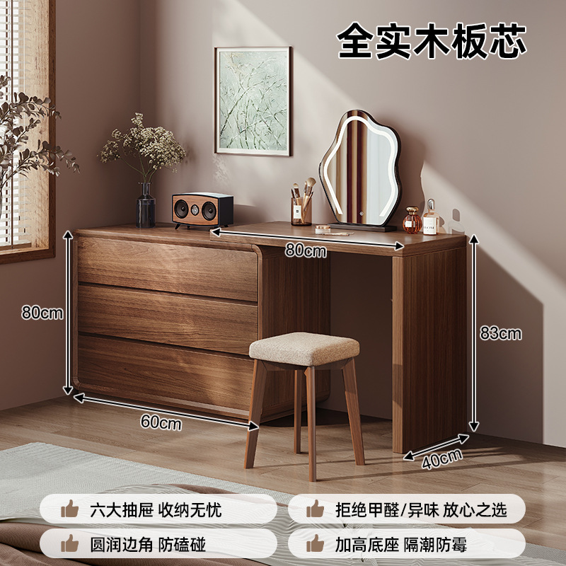 Mesa de 80 cm + Gabinete de tres cubos de 60 cm + espejo en la nube + taburete de madera maciza