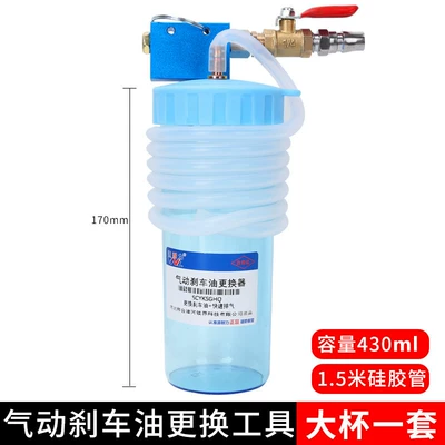Pneumatic Brake Fluid Changer, Brake Fluid Replacement Tool, Electric Vehicle Motorcycle Disc Brake Fluid Bleeder Tool (Brake fluid) - brake-fluid-replacement-machine-large-size-1-set