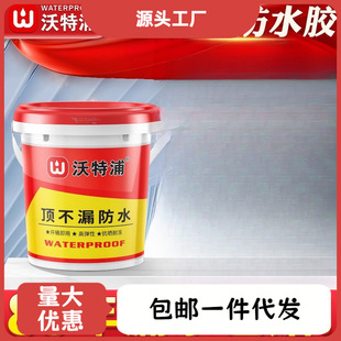 Waterproof Coating for Leak Repair on Roofs, Houses, and Exterior Walls Without Leaking Glue Material
