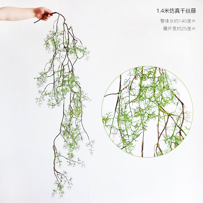1.4 meters simulated Thousand Silk Vine-dry branches