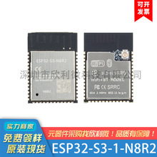 ESP32-S3-1-N8R2/N16R8ģ�M�o��Wi-Fi+�{��5.0�p��32λMCUģ�K
