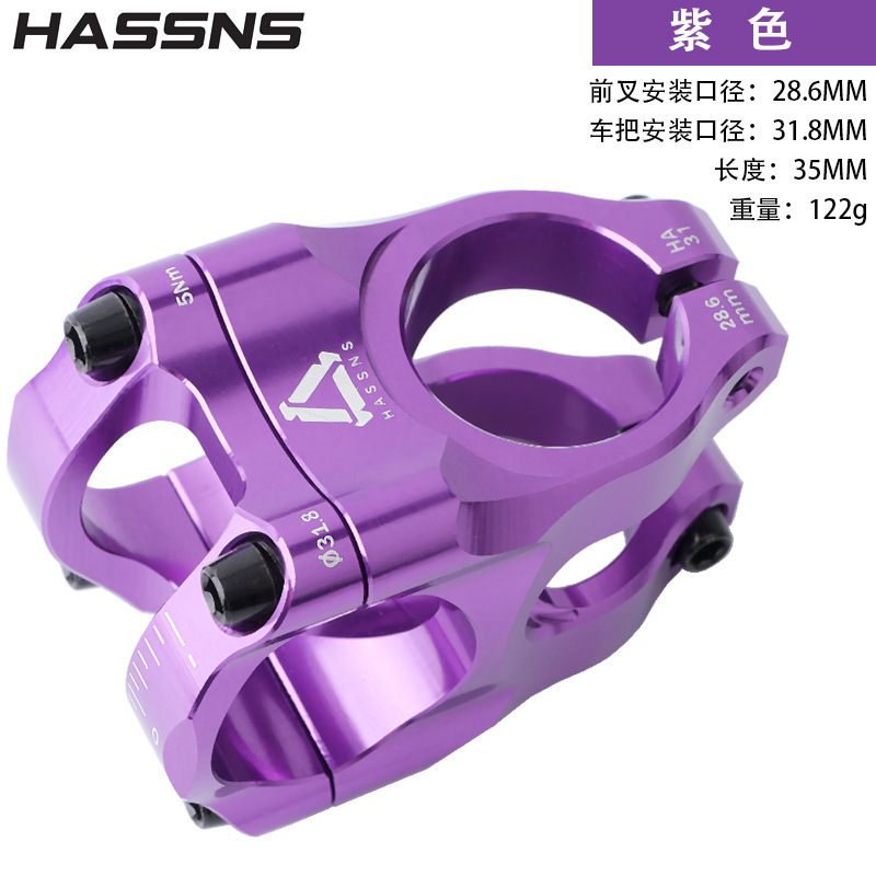 HASSNS マウンテンバイクダウンヒルオフロード高強度ステム AM/FR/DH/ダートバイク超軽量中空 CNC ステム|undefined