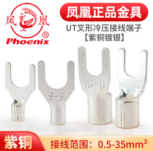 �P���䉺����UT1-3 �������~���ڽӾ����� ��������^ ���~����