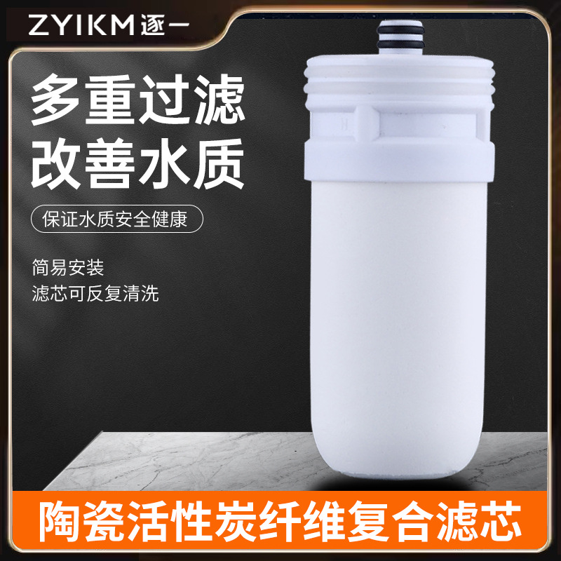 Filtro compuesto de fibra de carbón activado cerámico