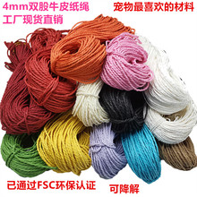 4MM�p�ɶ�ɫ���K�h�����ٹ�ˇƷ؈�����p�@�K�Ӄ�ͯDIY��ɫ�K�F؛