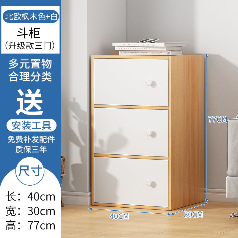 Pecho de cajones hogar dormitorio cajón de almacenamiento pequeño Gabinete simple estrecho alto vertical gabinete de pared de la sala de estar armario de almacenamiento image 12