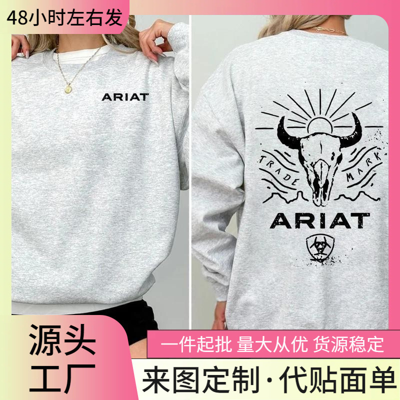 【Ouma Ouma】Amazon's Best-Selling Trendy Printed Crew Neck Sweatshirt Pullover Ariat Sweatshirt 【Ouma Ouma】Amazon's Best-Selling Trendy Printed Crew Neck Sweatshirt Pullover Ariat Sweatshirt