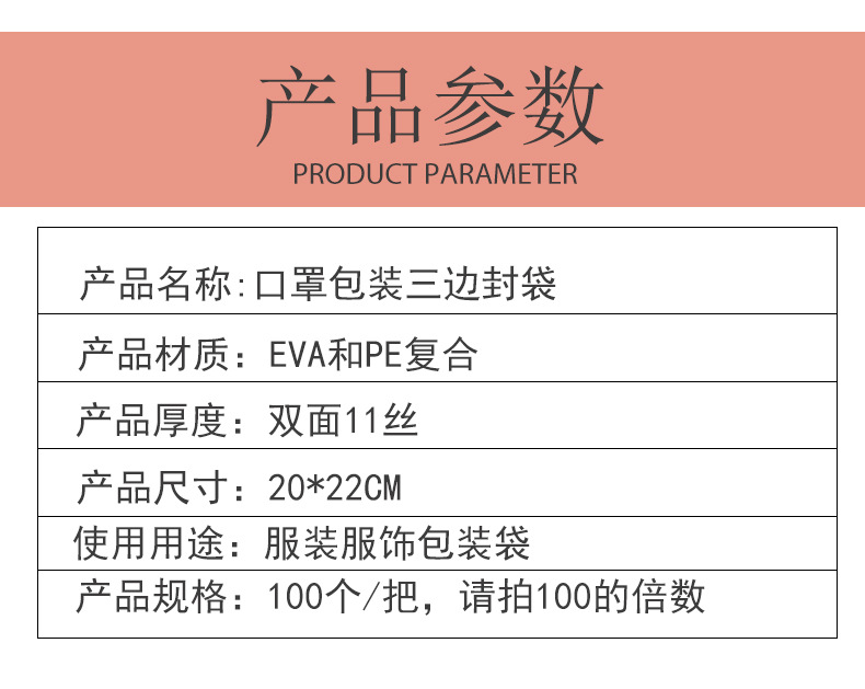 50个装3d口罩袋详情模板_02.jpg