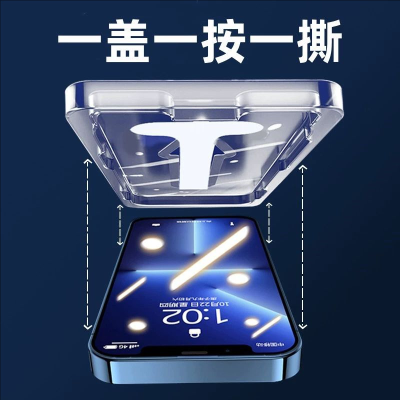 サムスンc 55 * 5G秒を適用して防爆強化膜紫光全画面カバー高精細防覗き膜携帯電話フィルムを貼る|undefined