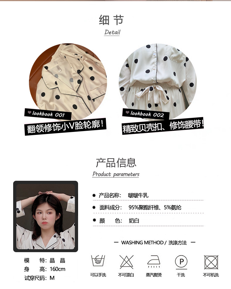 21006啵啵牛乳 (2).jpg