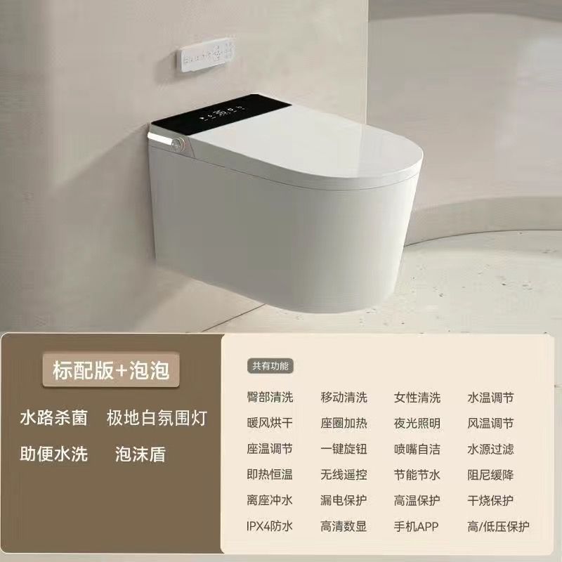 inodoro inteligente de sifón colgado en la pared sin restricción de presión de agua colgado en la pared colgante inodoro sin tanque de agua