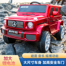 儿童电动汽车大G吉普越野式双开门可坐人汽车四驱遥控宝宝童车