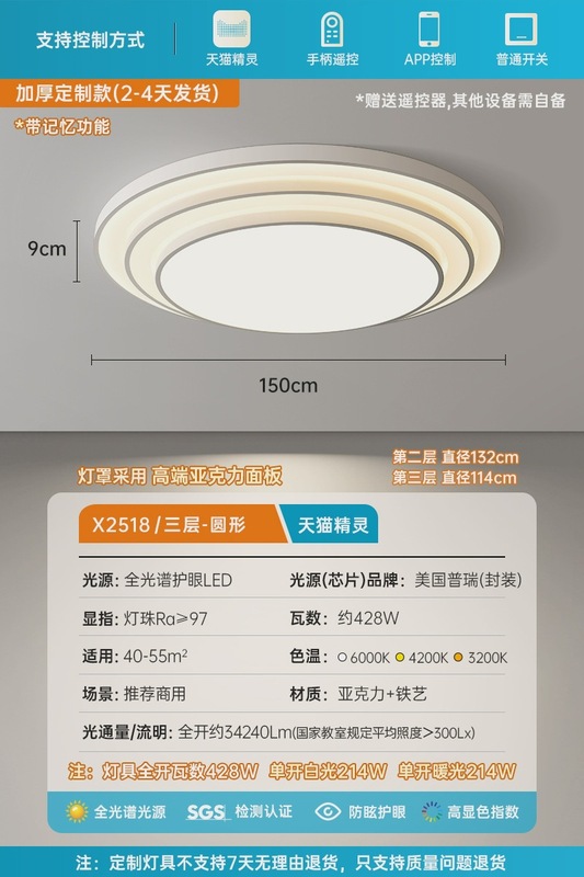 リビングライト現代シンプル大気円形led保護天井ライト新型大サイズ1.5メートル中山照明器具|undefined