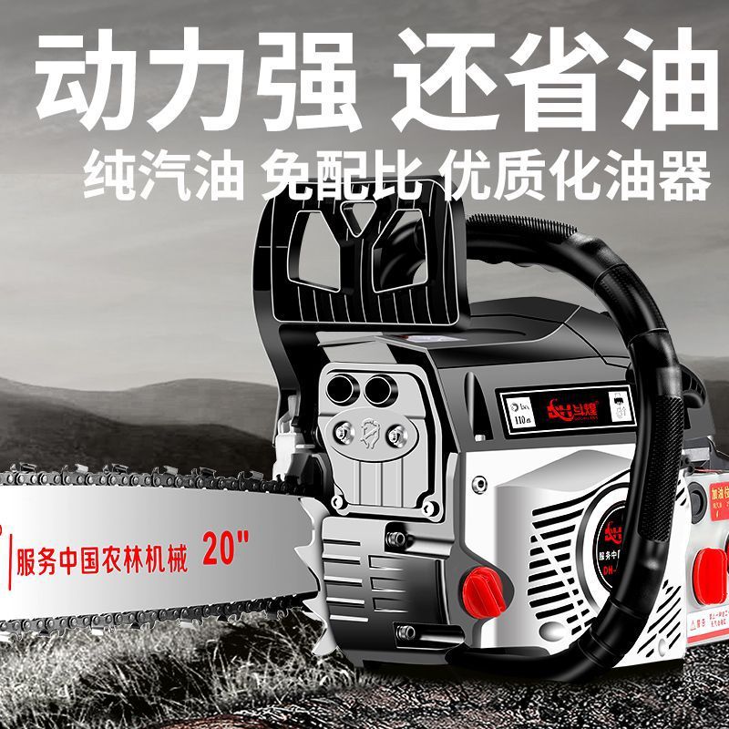 德国四冲程汽油锯大功率伐木油锯木工切割机易启动砍树机包邮