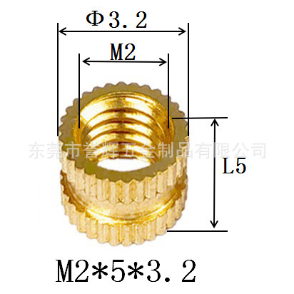 Injection-plastic copper nut m3 rolling copper nuts embedded copper…