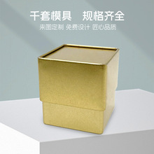 厂家定制小罐茶叶罐 方形马口铁包装铁盒双扣底反扣方罐