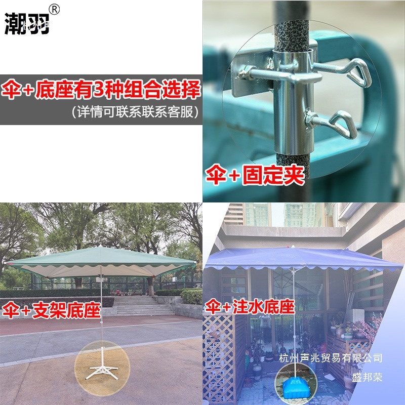 遮阳伞太阳伞户外摆摊四方大伞型加厚耐用防晒防雨棚地摊庭院商用|undefined