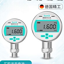 数显压力表耐震高精度远传数字电子水压液压负压真空气压表不锈钢