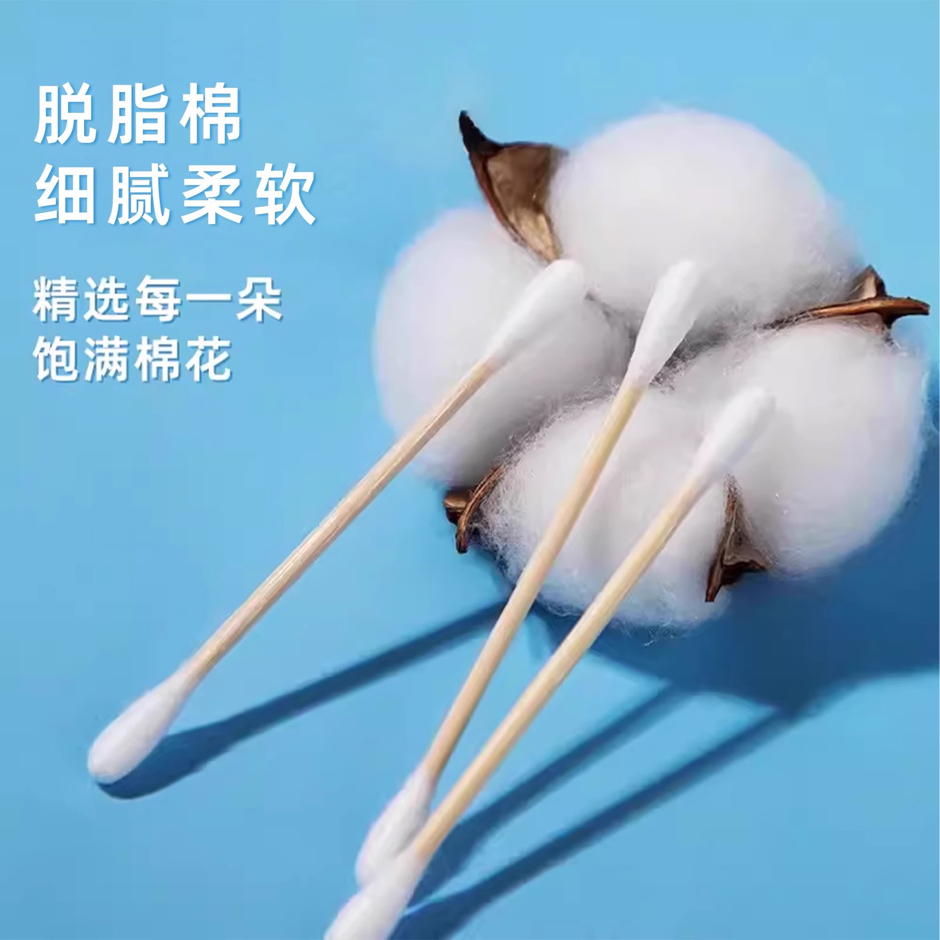 Hisopos de Algodón Médicos Haishi Hainuo, Hisopos de Algodón de Doble Extremo Autosellantes para Limpieza Personal, Hisopos de Algodón para Maquillaje de Uso Externo