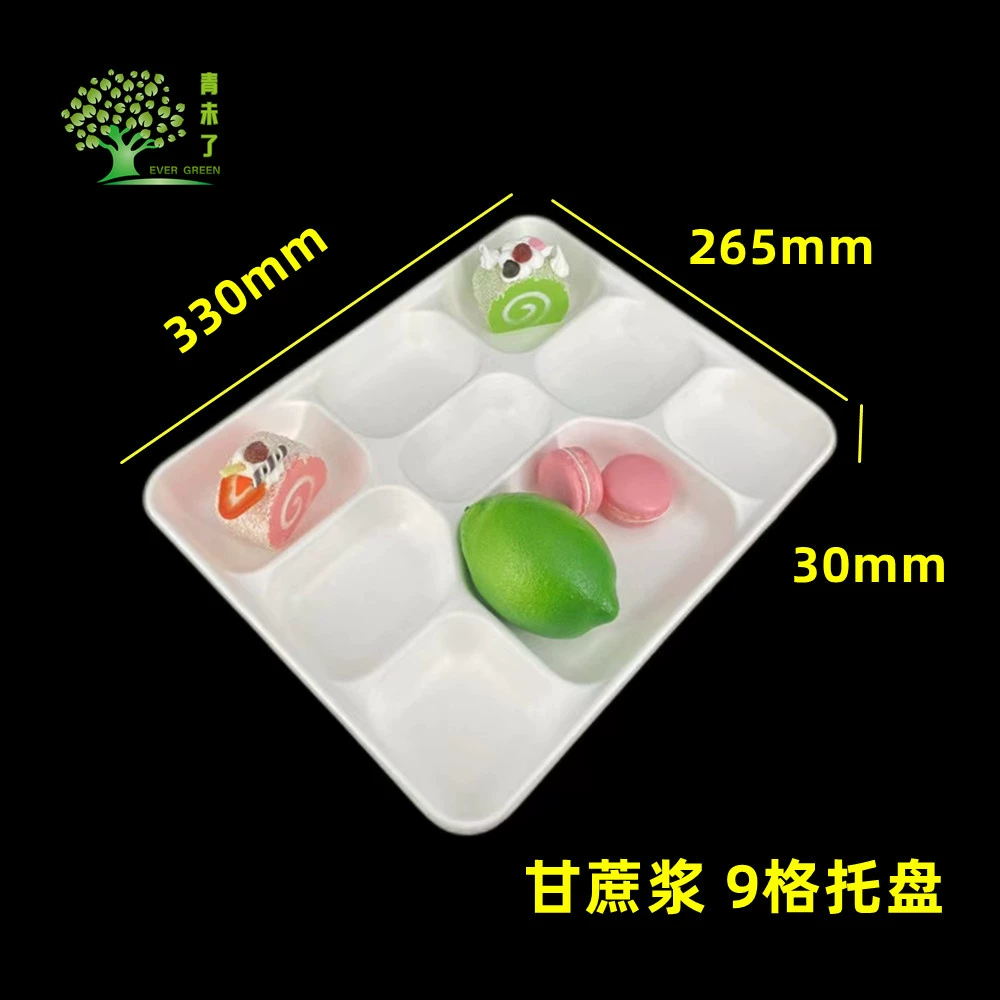 Одноразовые амазонские разлагаемые мякоти из сахарного тростника 5 6 7 9 разделенных лотков для больничных столовых