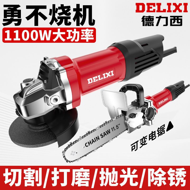 德力西角磨机多功能家用磨光机手磨切割除锈大功率小型打磨抛光机