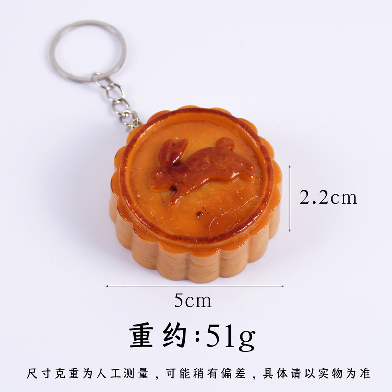 PVC仿真月饼模型广式蛋黄莲蓉月饼中秋节橱窗摆件仿真食物钥匙扣|undefined