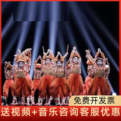 第十二届小荷风采七卜隆咚锵舞蹈演出服少儿表演服男女童舞台群舞