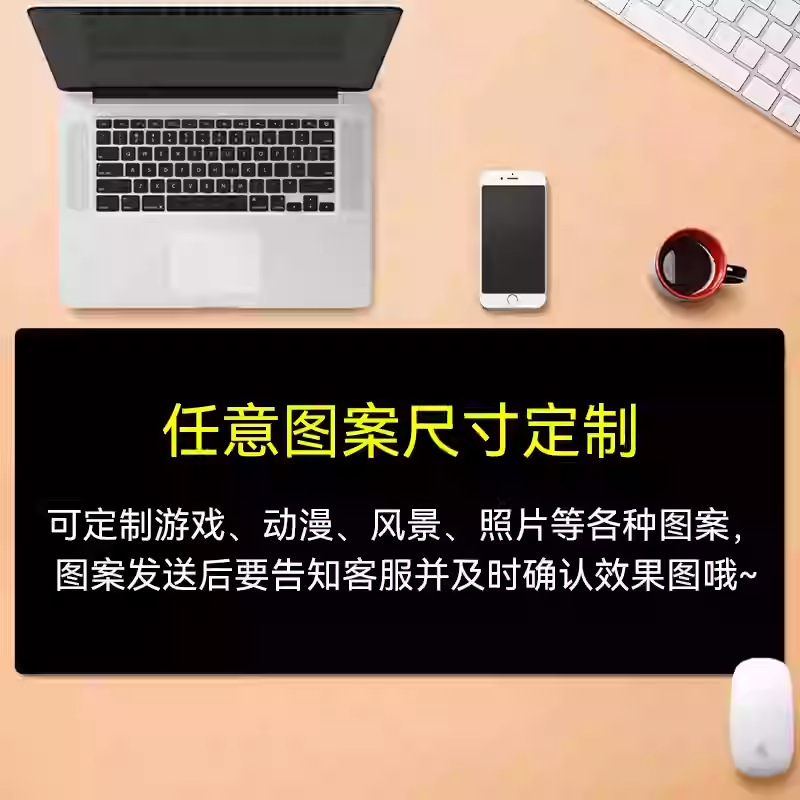 ROG泰毯系列鼠标垫超大号败家之眼电竞游戏办公桌垫定制一件代发|undefined