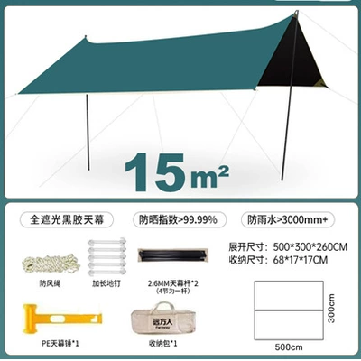 Tent Canopy for Camping, Rain: Avtomobil yan çətirləri - vinyl-hexagon-olive-green-5-3m-5
