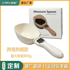 电子秤;计价秤;厨房秤