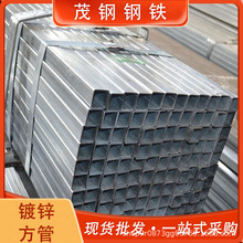 佛山批发Q235 镀锌扁通 方矩管 建筑幕墙方管 热镀锌方通黑料方通