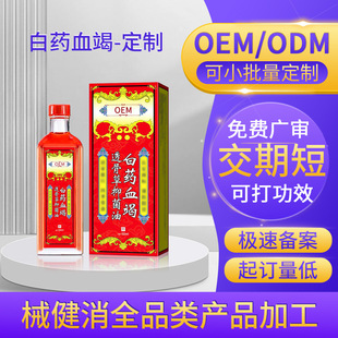 ����͸�ǲ��־�Һ��ʹ�i����׵ʹ�l�ᰴĦ����ș�͵���t�����N��