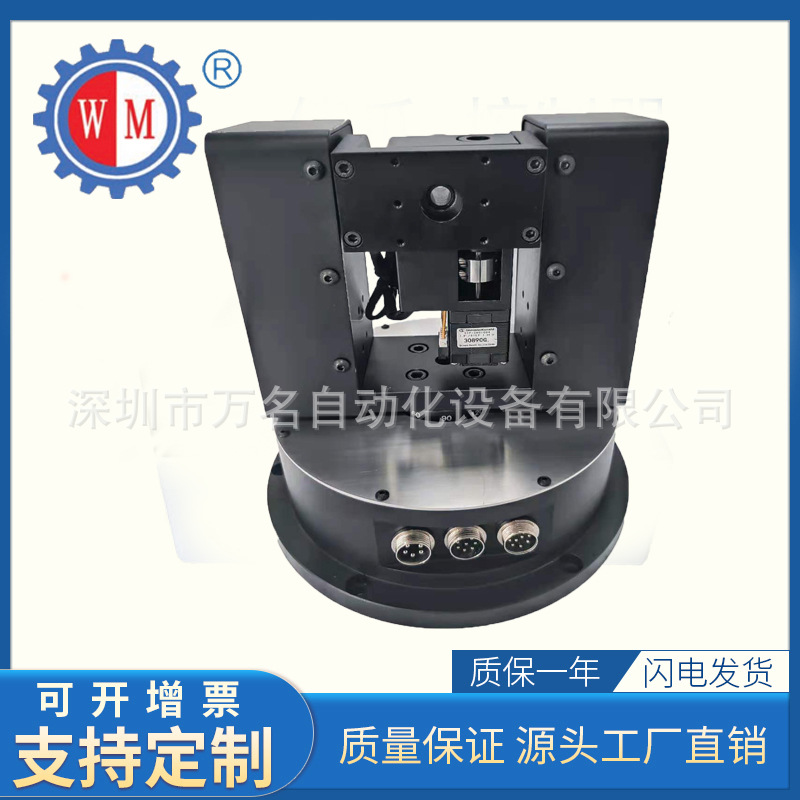 迷你型360度三维精密电动旋转台飞天雷达无人机实验室测试转台