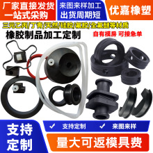 �����μ�����轺����Ԫ�ұ����ӹ���ҵ��е�𽺷�����Ʒ�ɶ���
