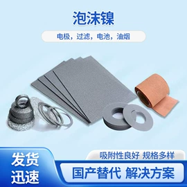 其他金属网;铜丝网;不锈钢网